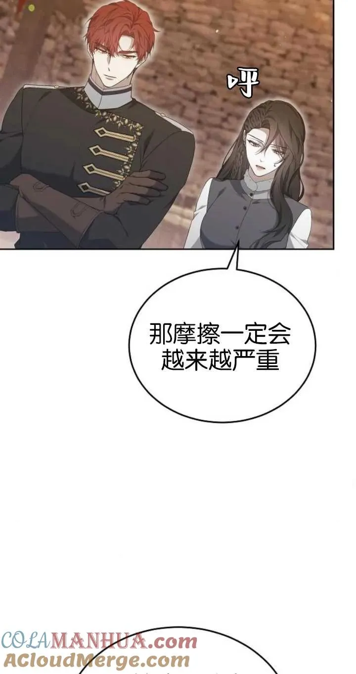 第26话60