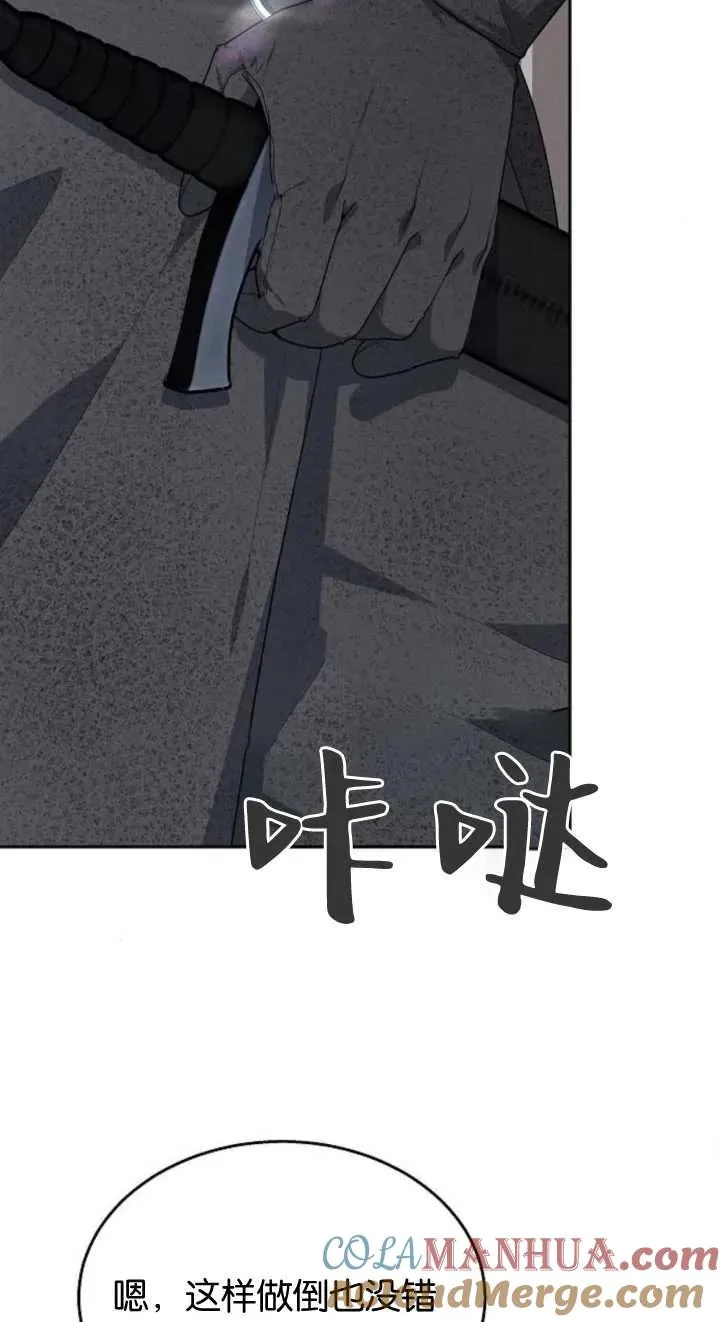 第12话36
