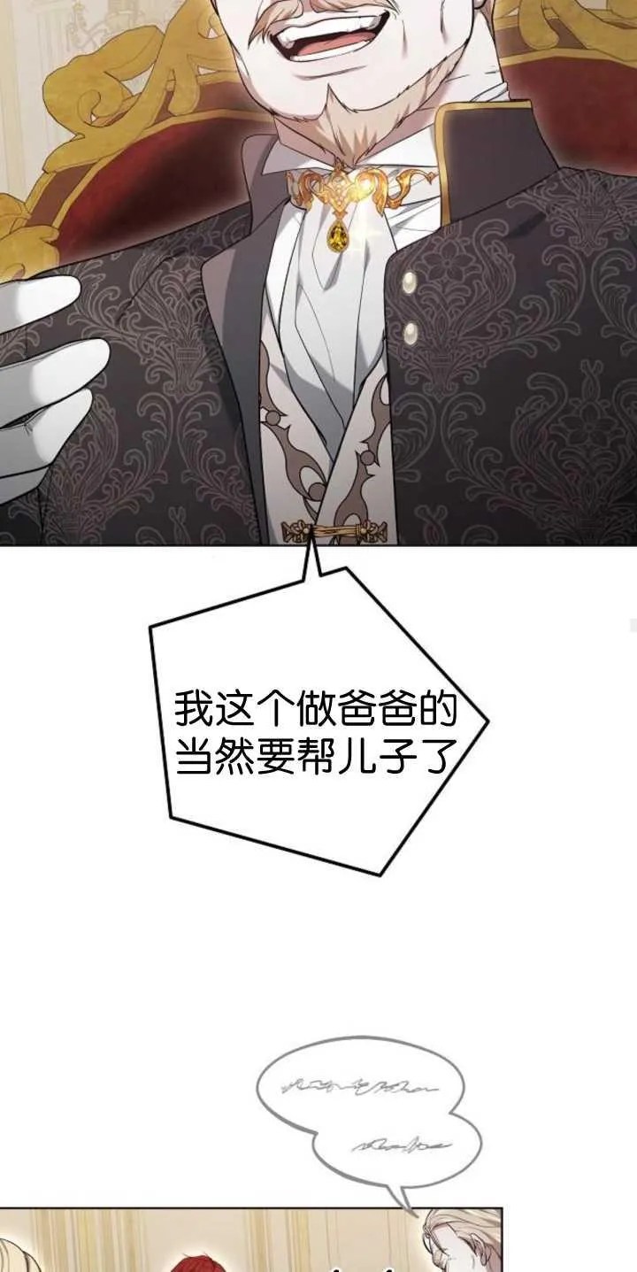 第37话66