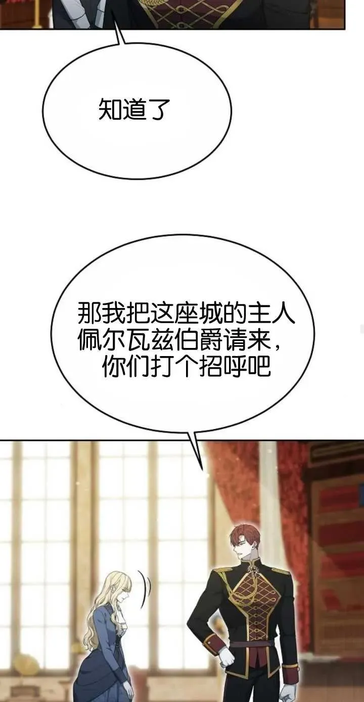 第16话40