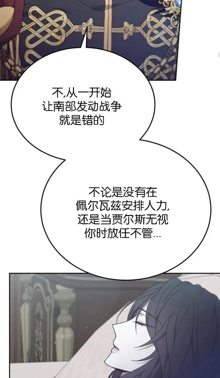 第58话29