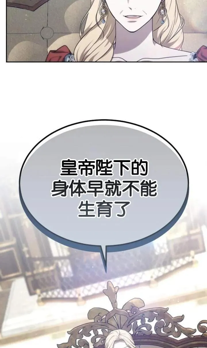 第48话75