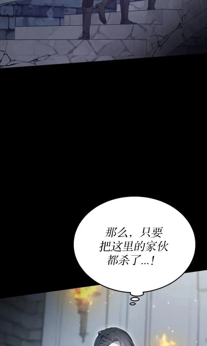 第59话79