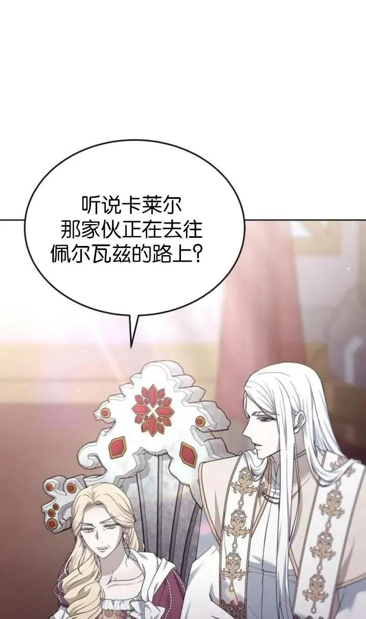 第57话87