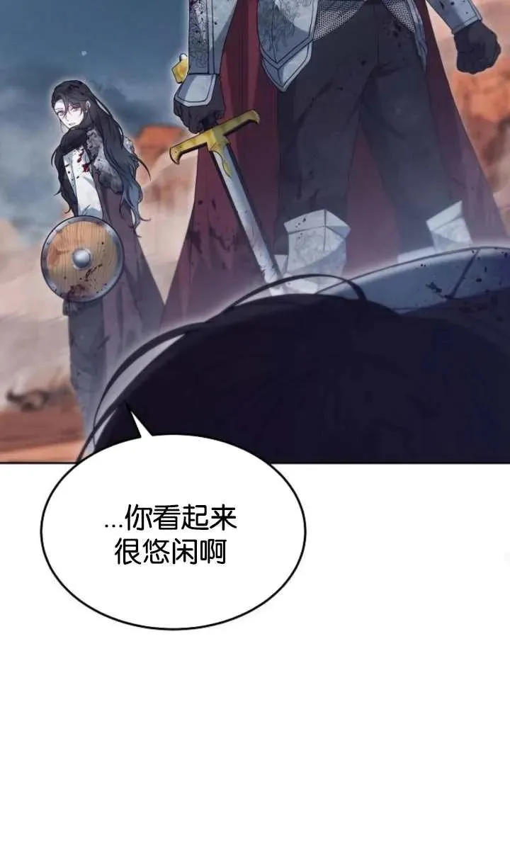 第52话94