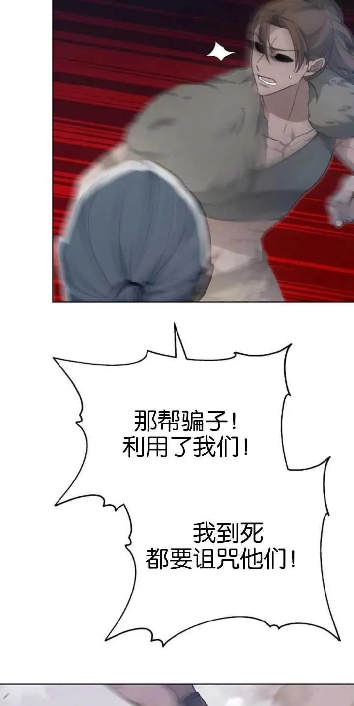 第29话4