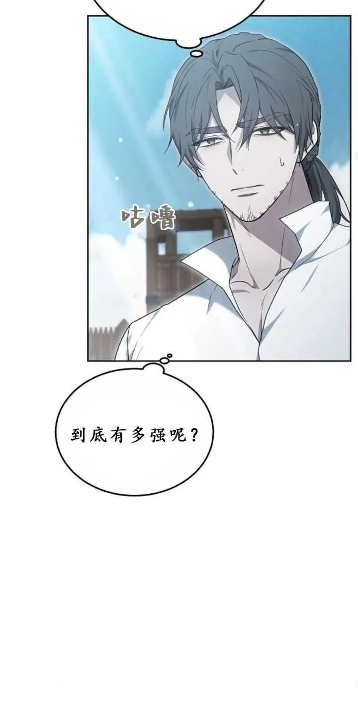 第38话39