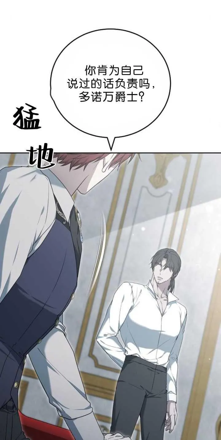 第38话33