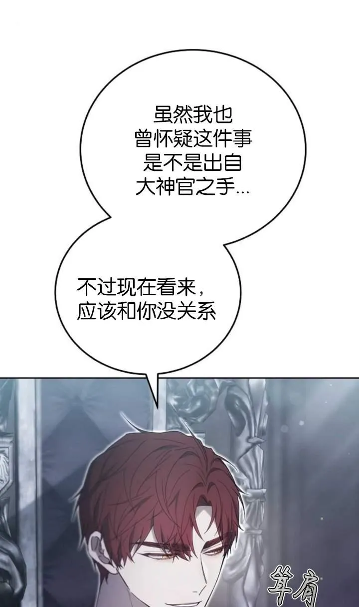 第44话57