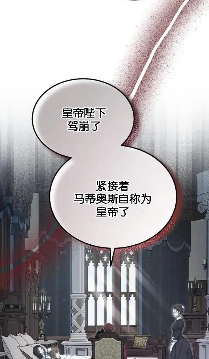 第58话20