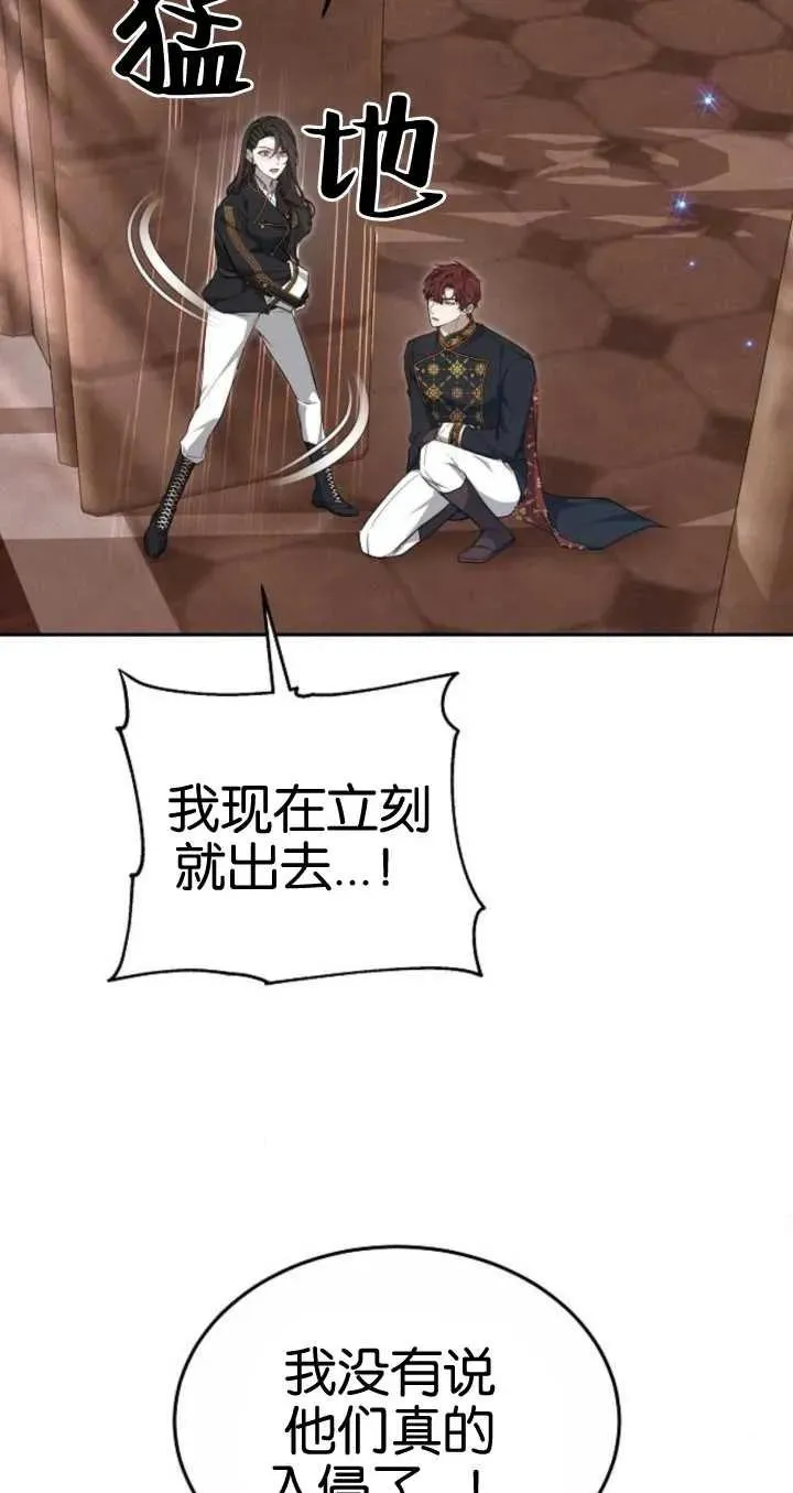第21话58
