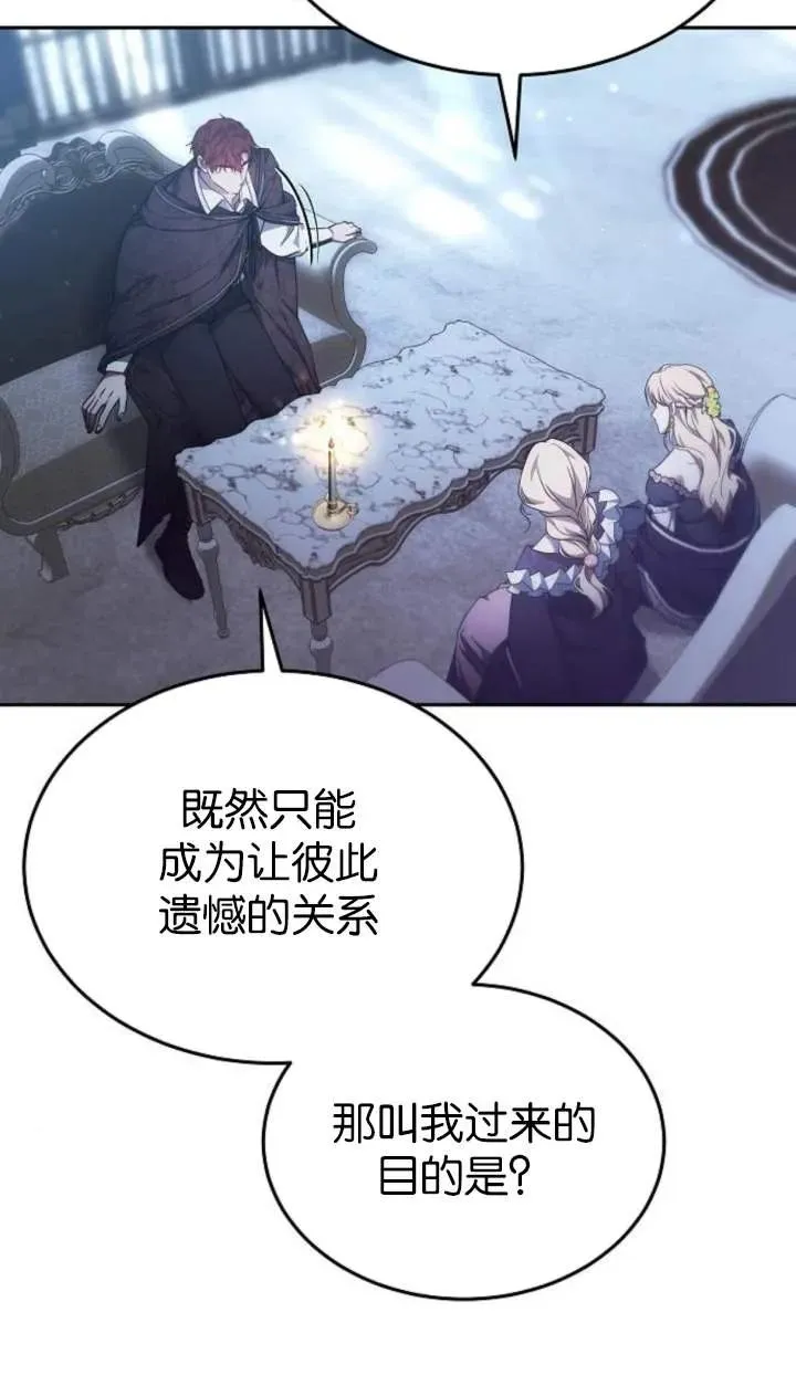 第55话46