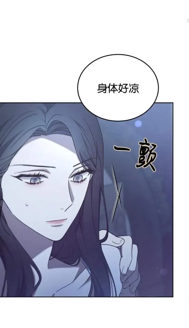 第46话30