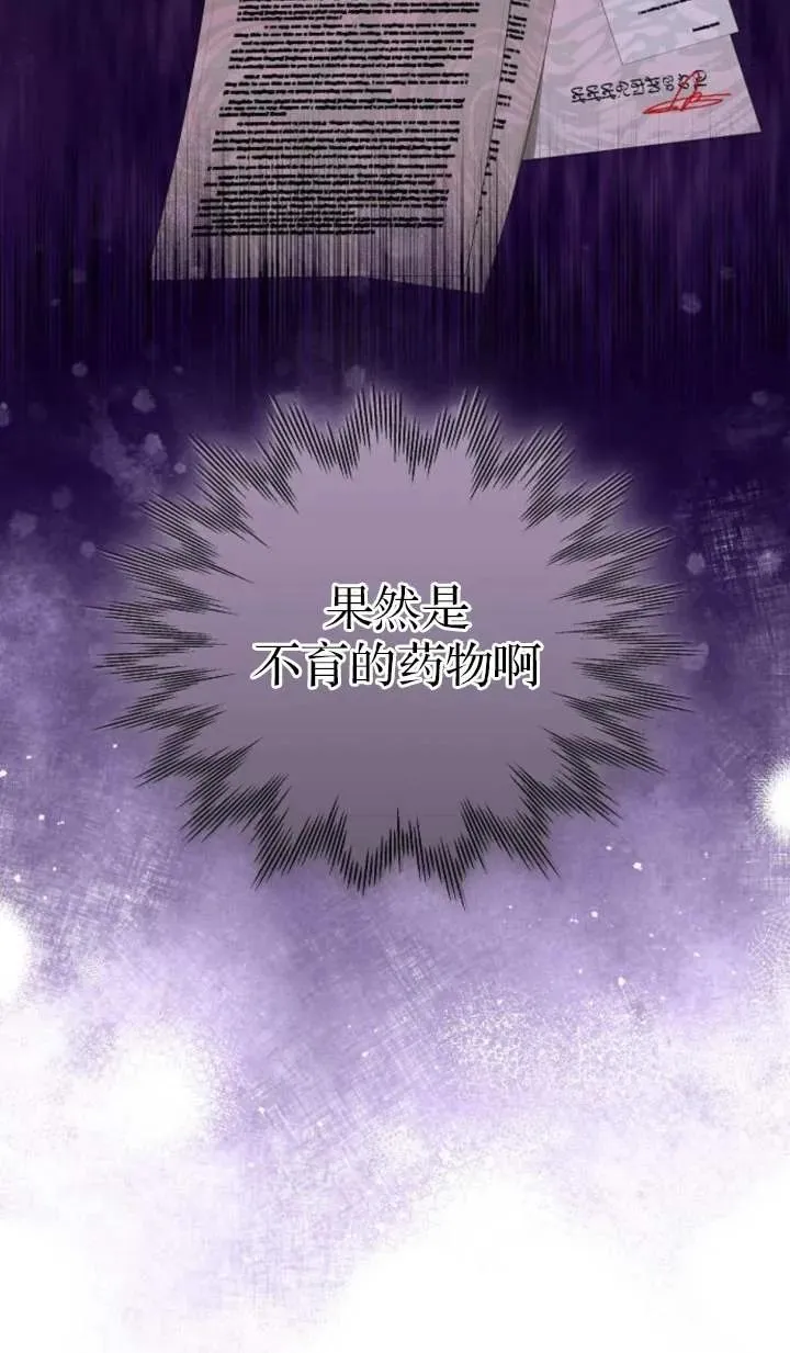 第55话69