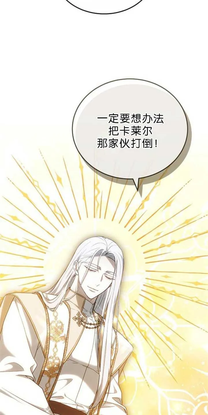 第39话113