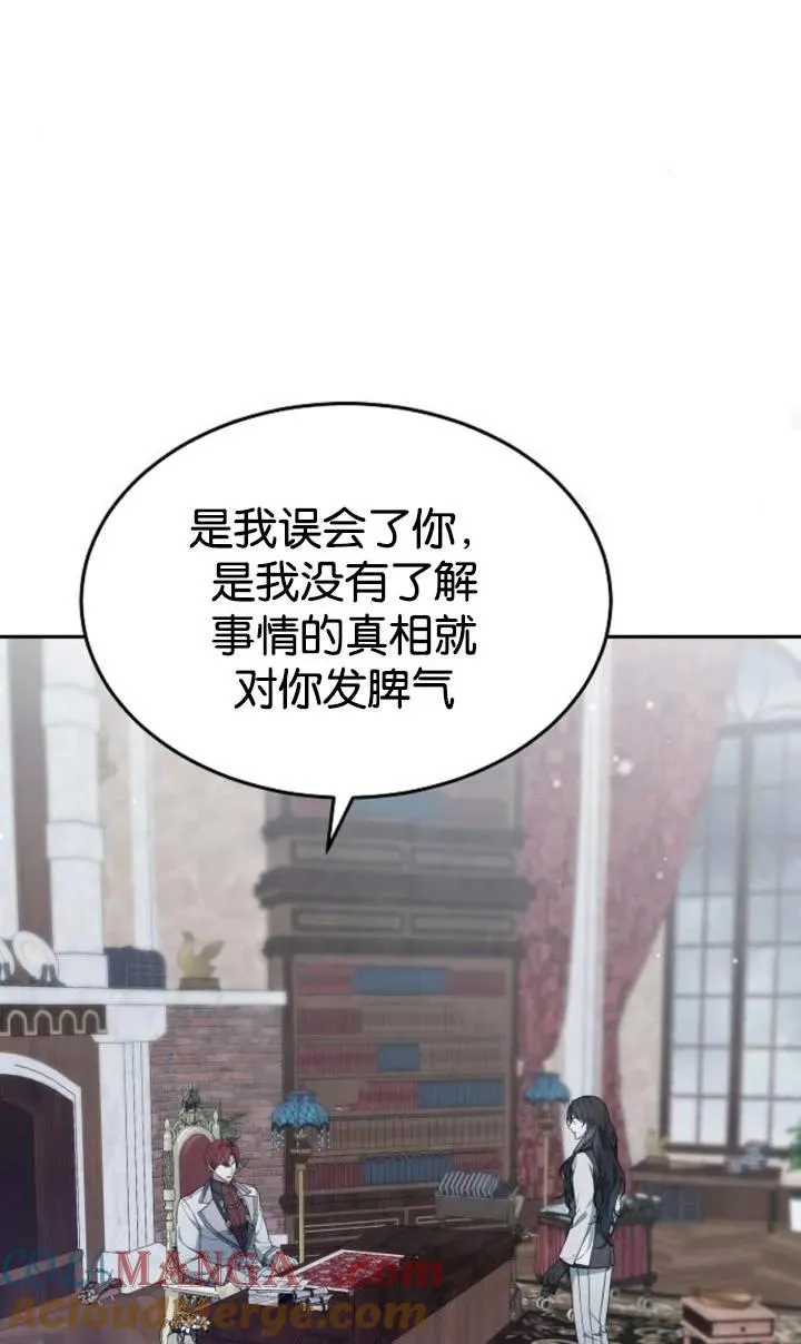 第49话27