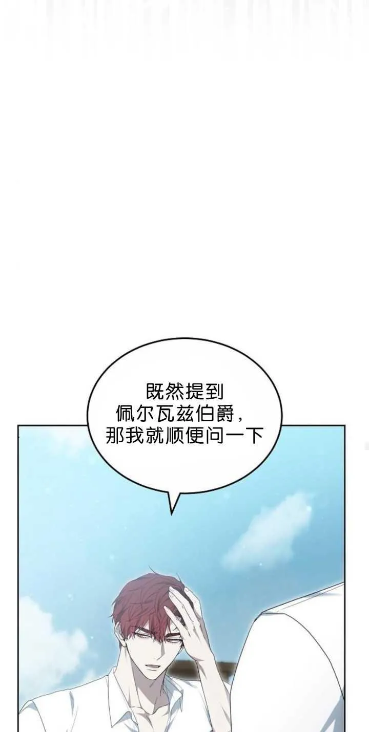 第38话75