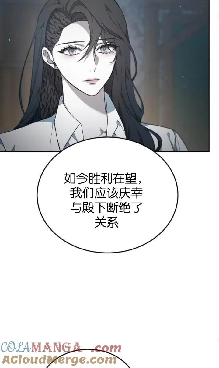 第54话56