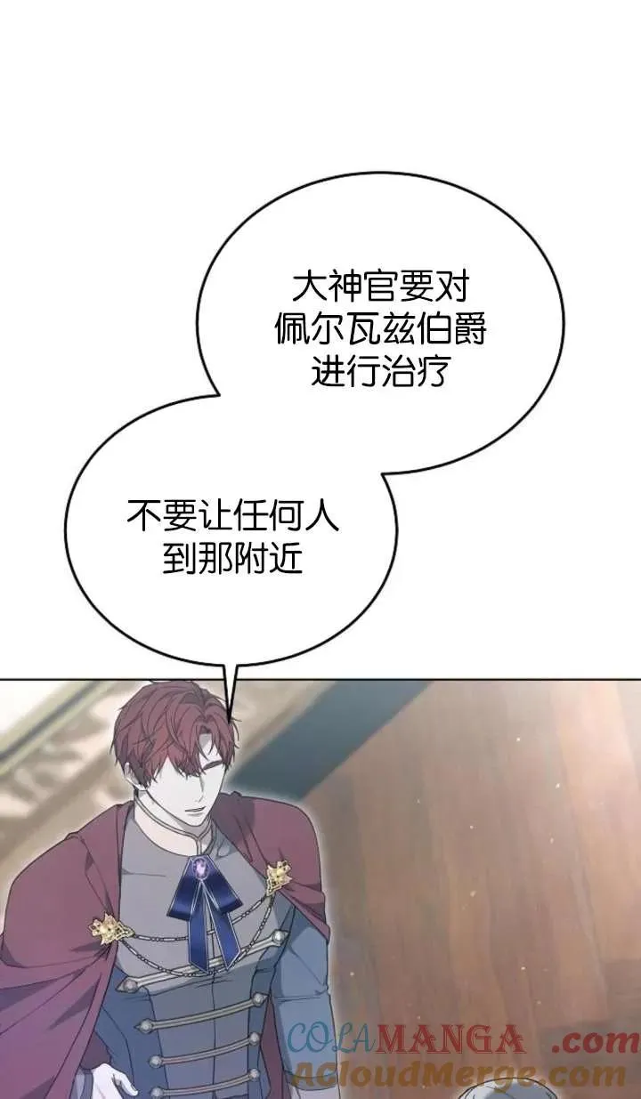 第61话24