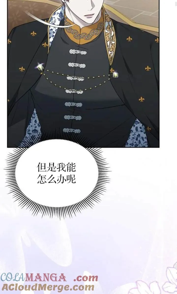 第54话28