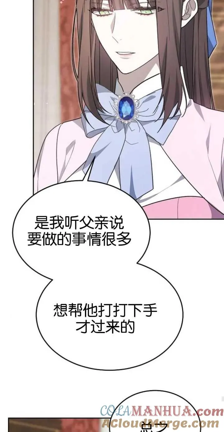 第17话24
