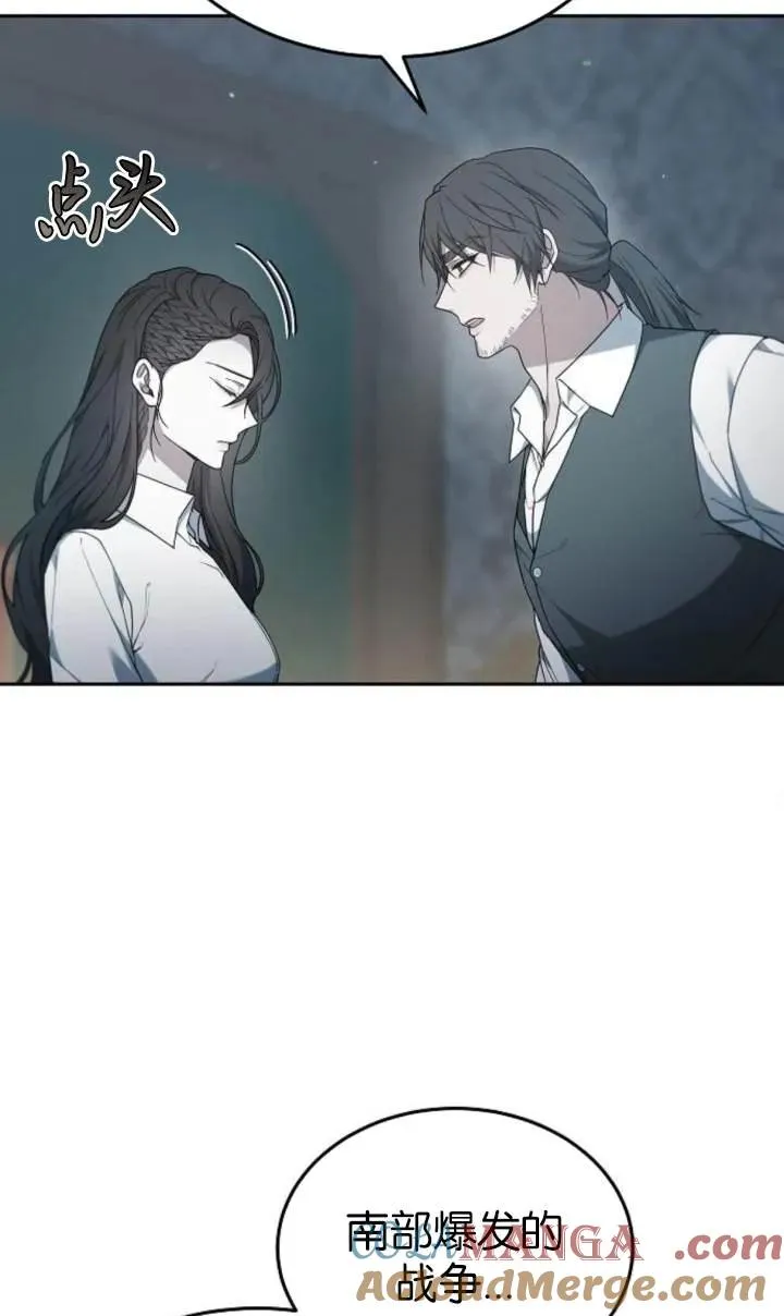 第54话44