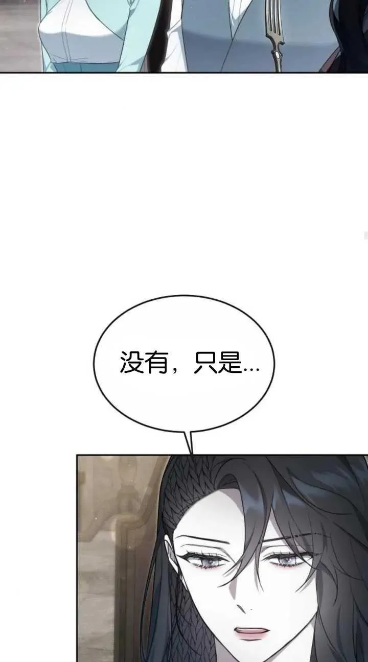 第19话83