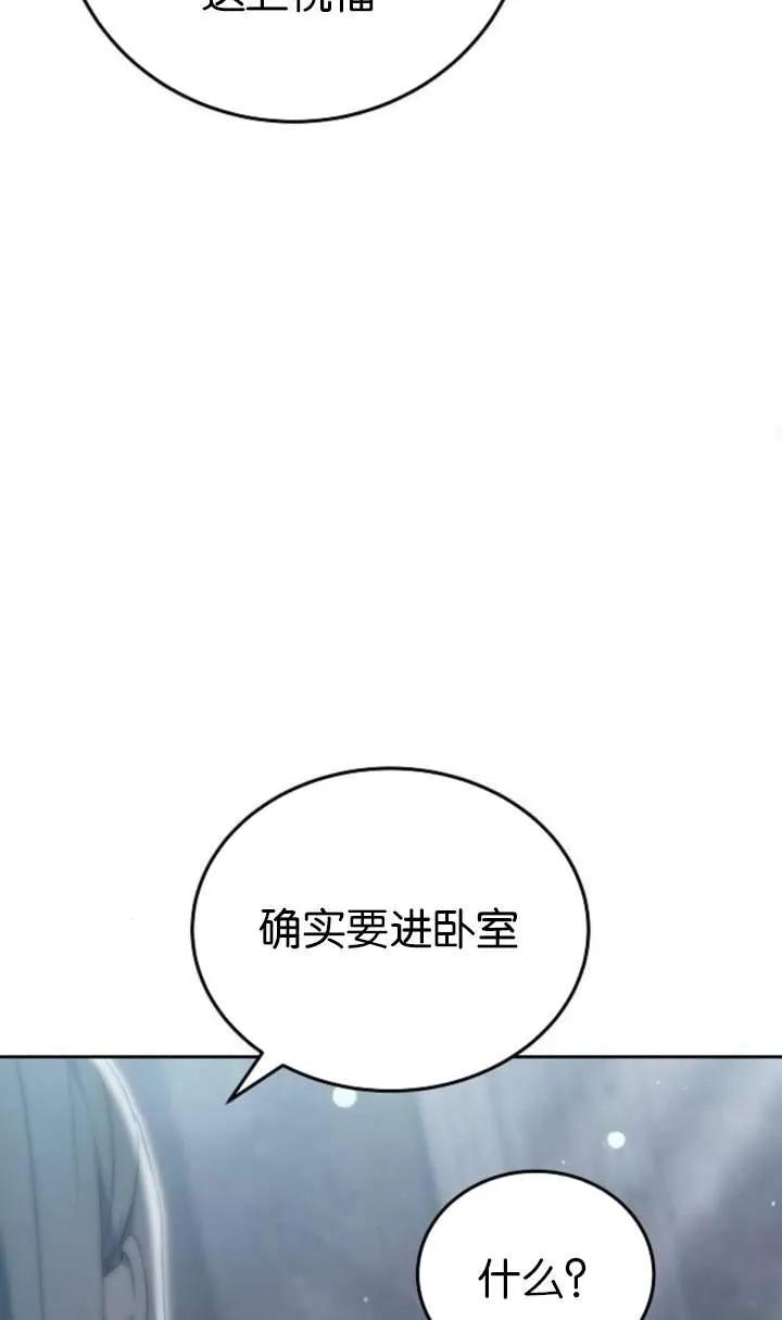 第44话66