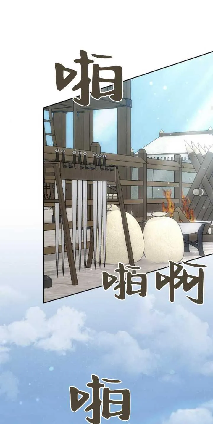 第38话57