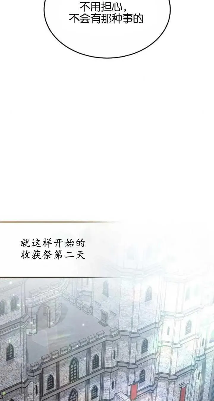 第22话68