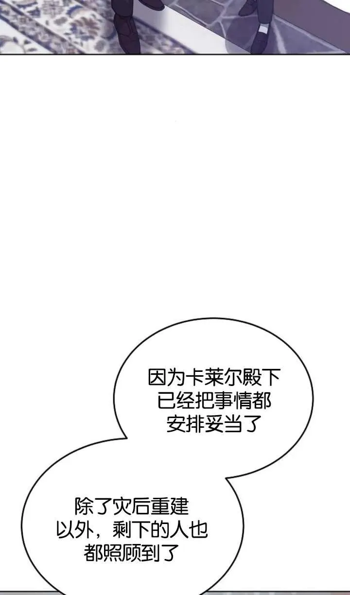 第62话75