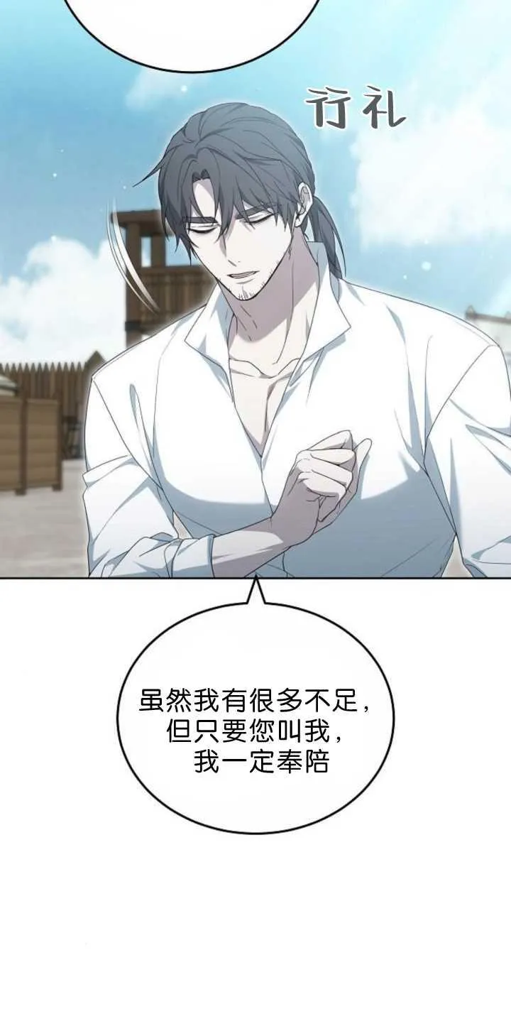 第38话67