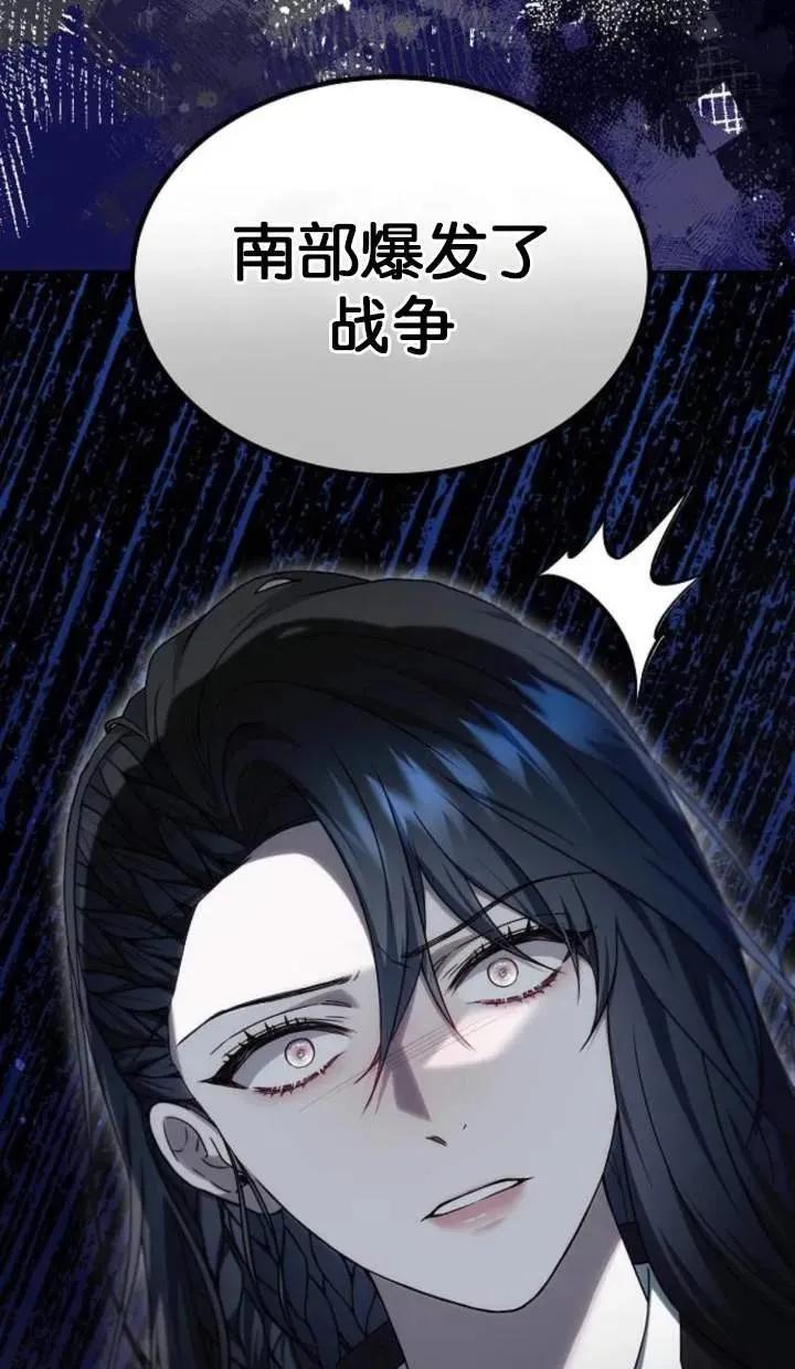 第51话17