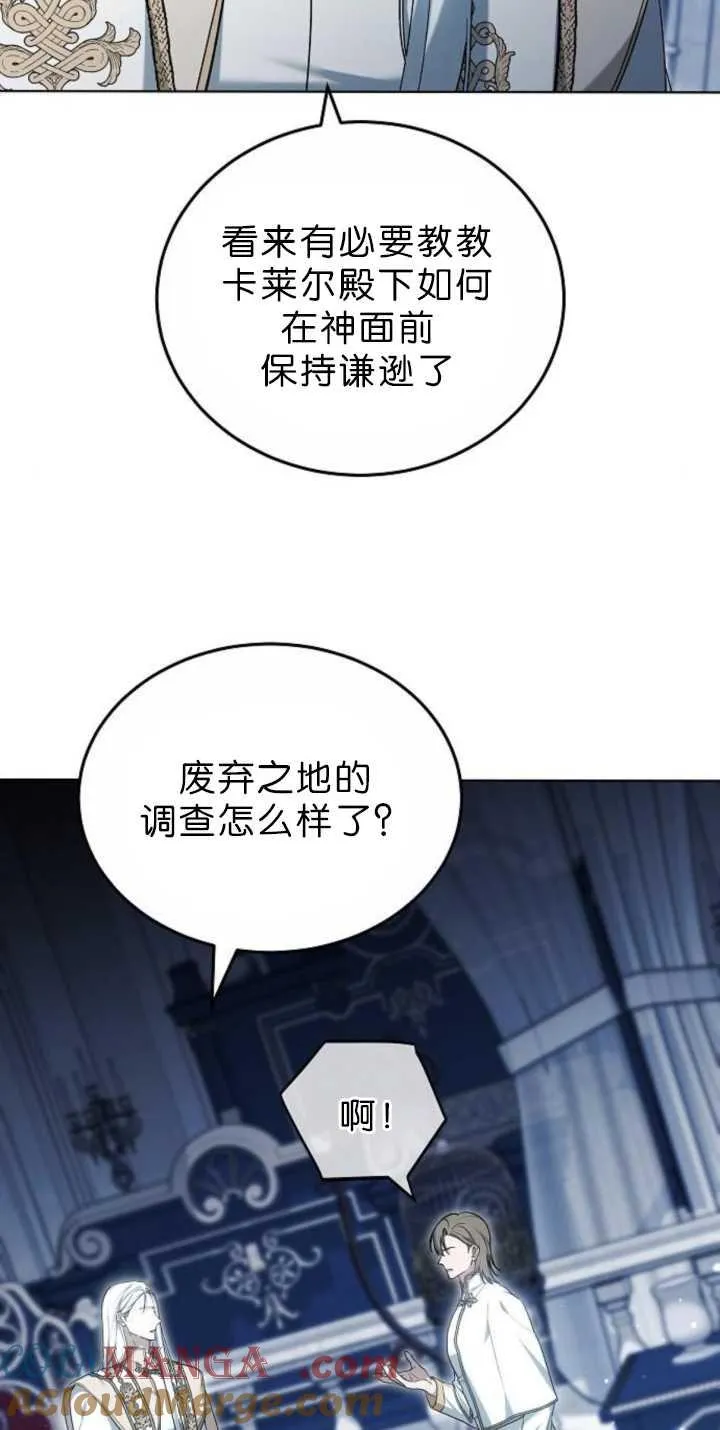 第38话12