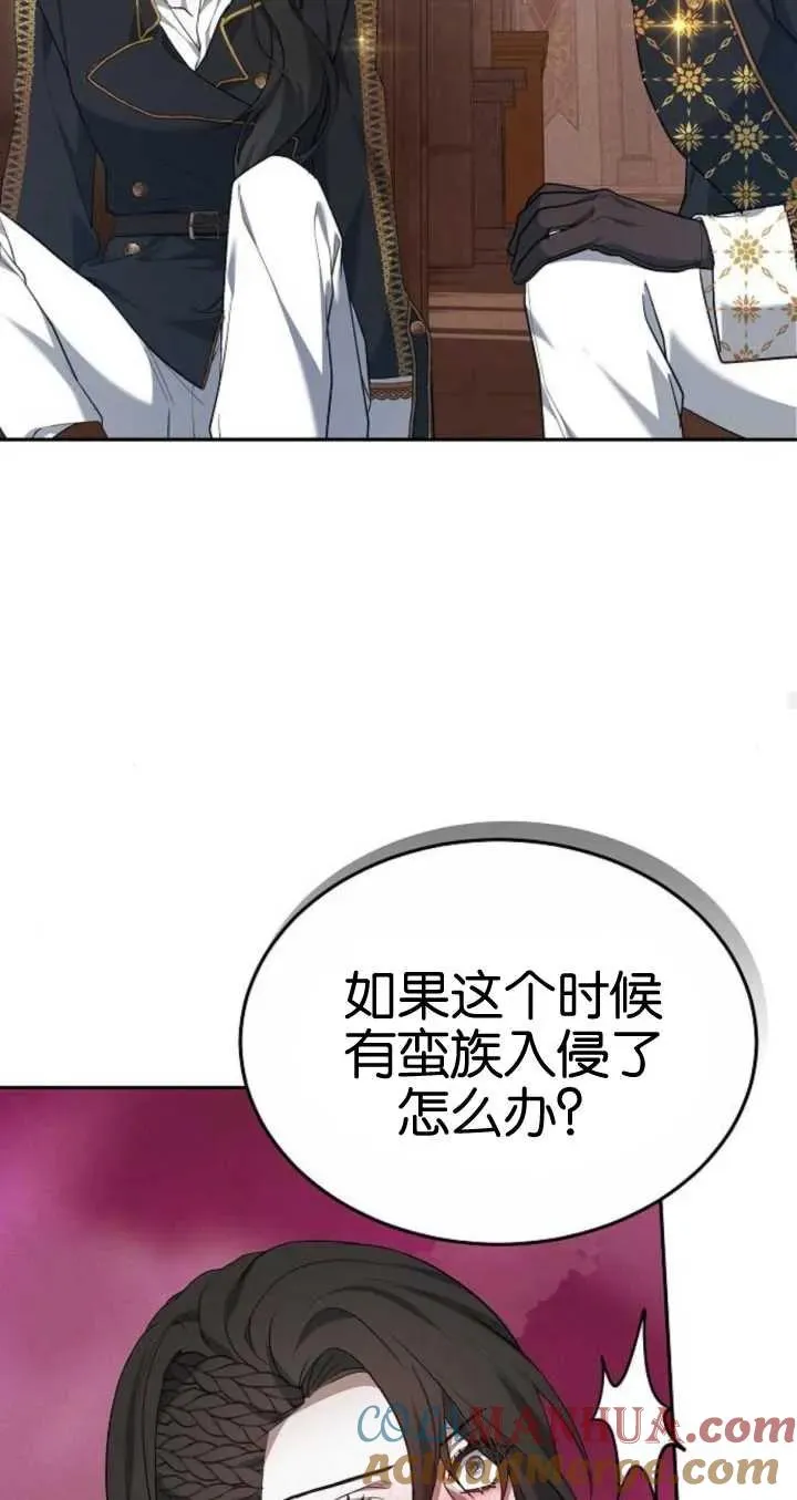 第21话56