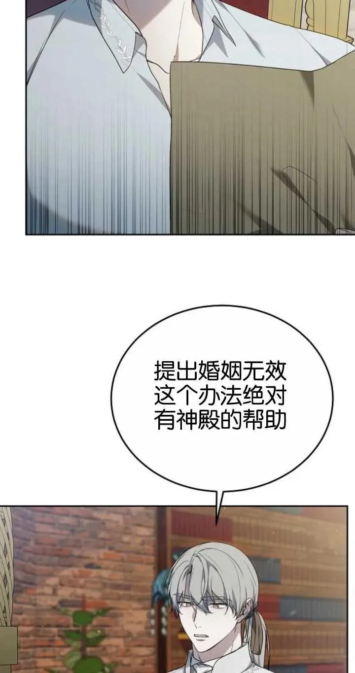 第20话1