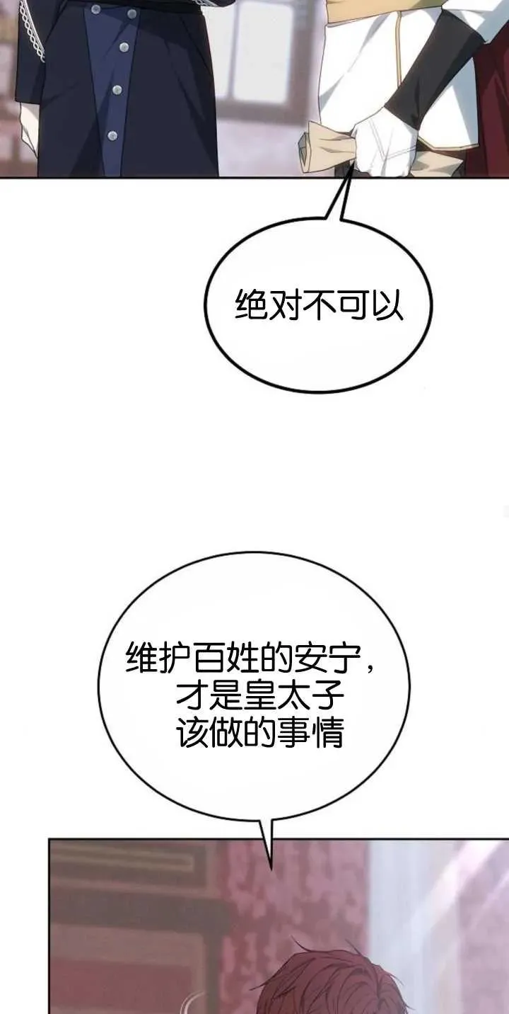 第25话46