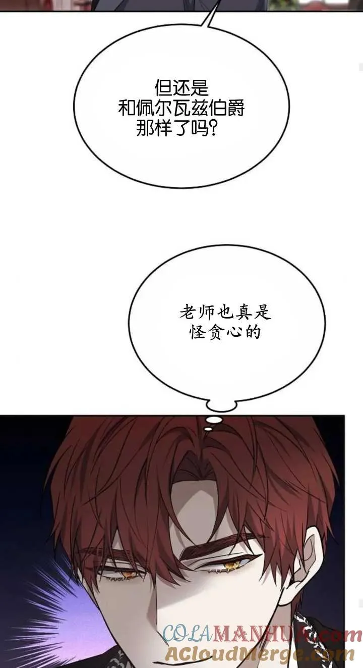 第23话32