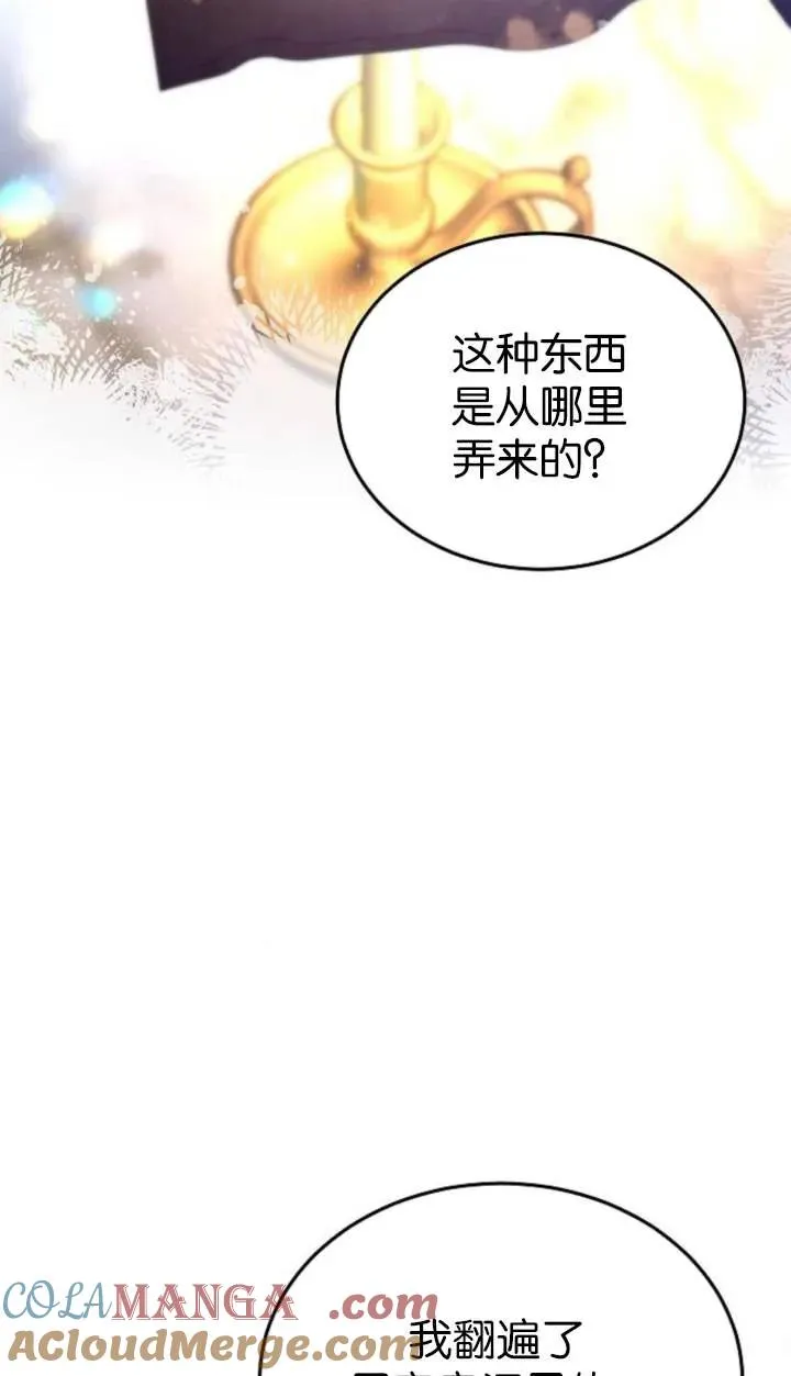 第55话52
