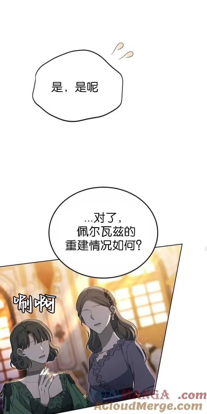 第36话24