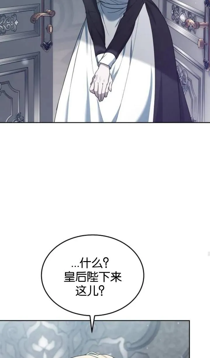 第47话41