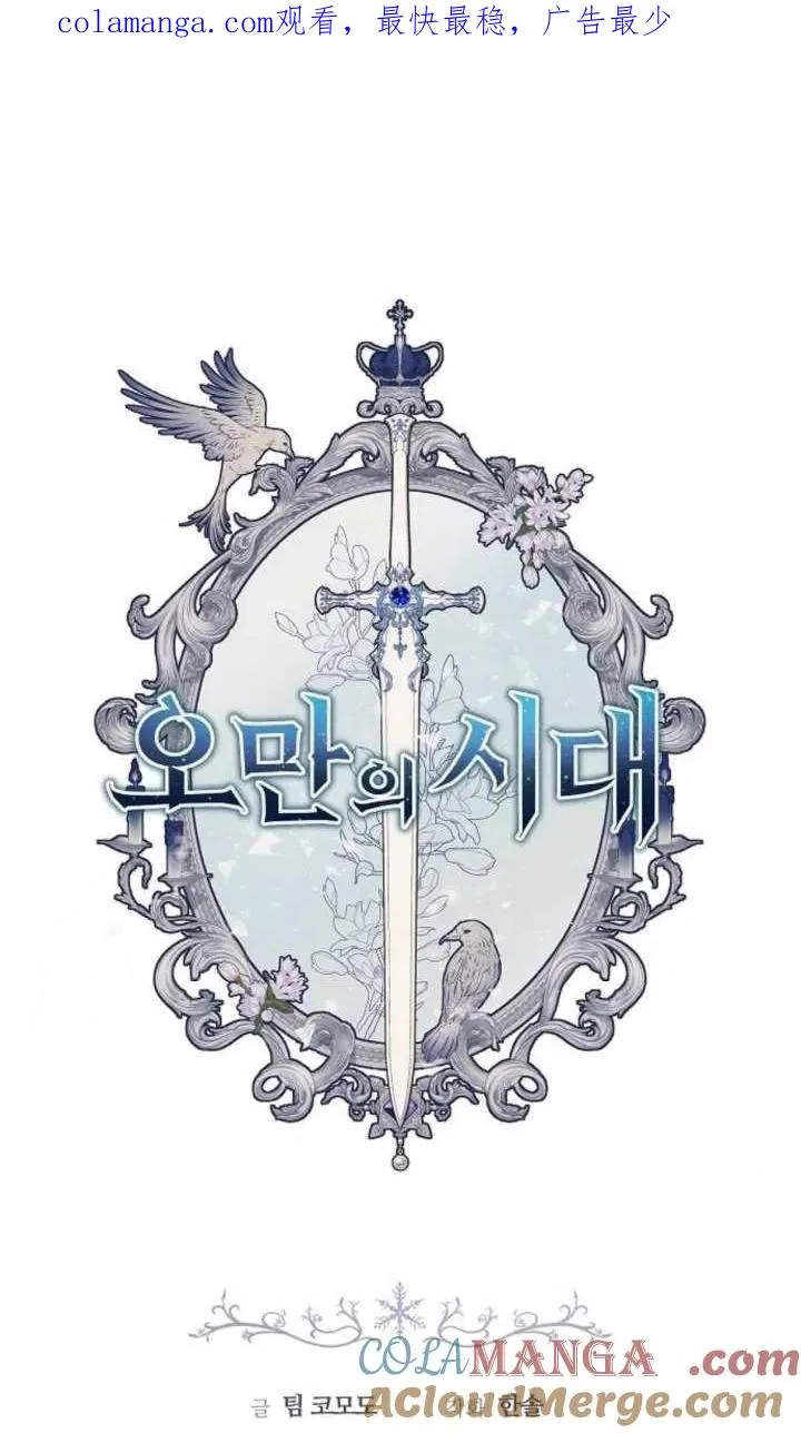 第57话0