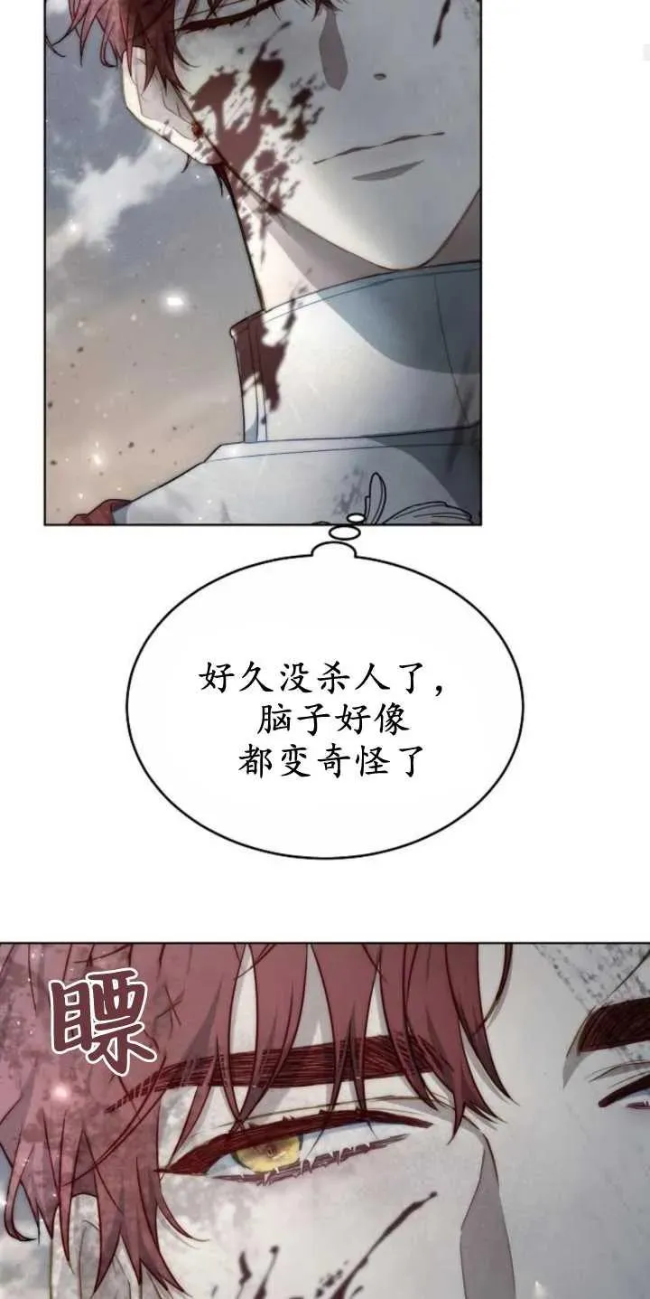 第29话53