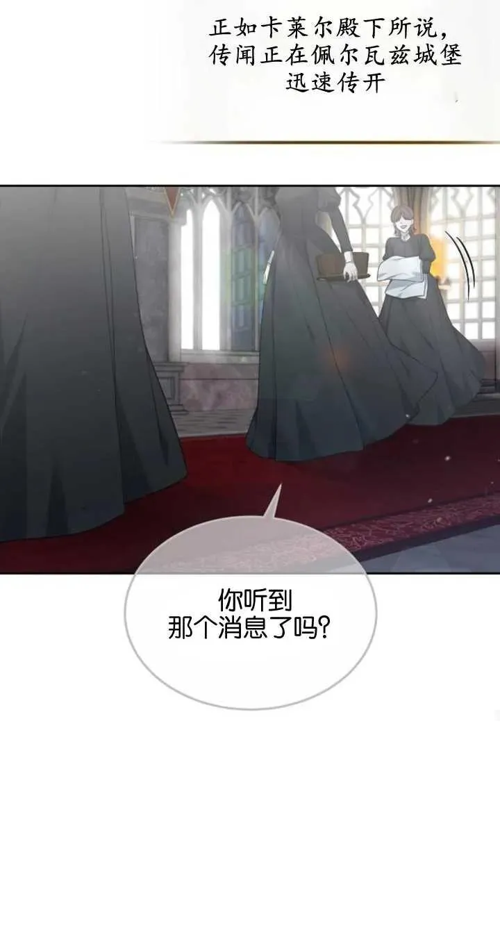 第22话70