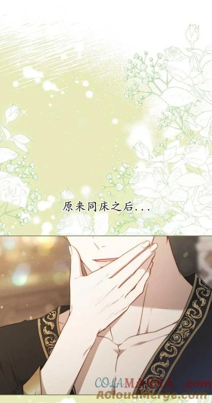 第33话30