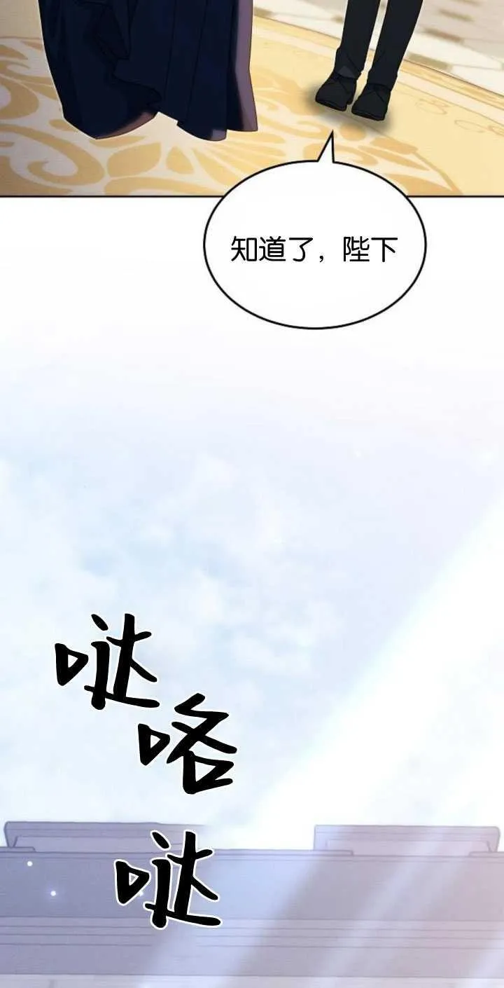 第35话70
