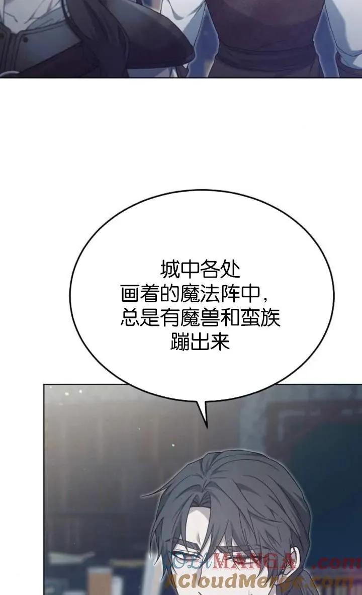 第56话12