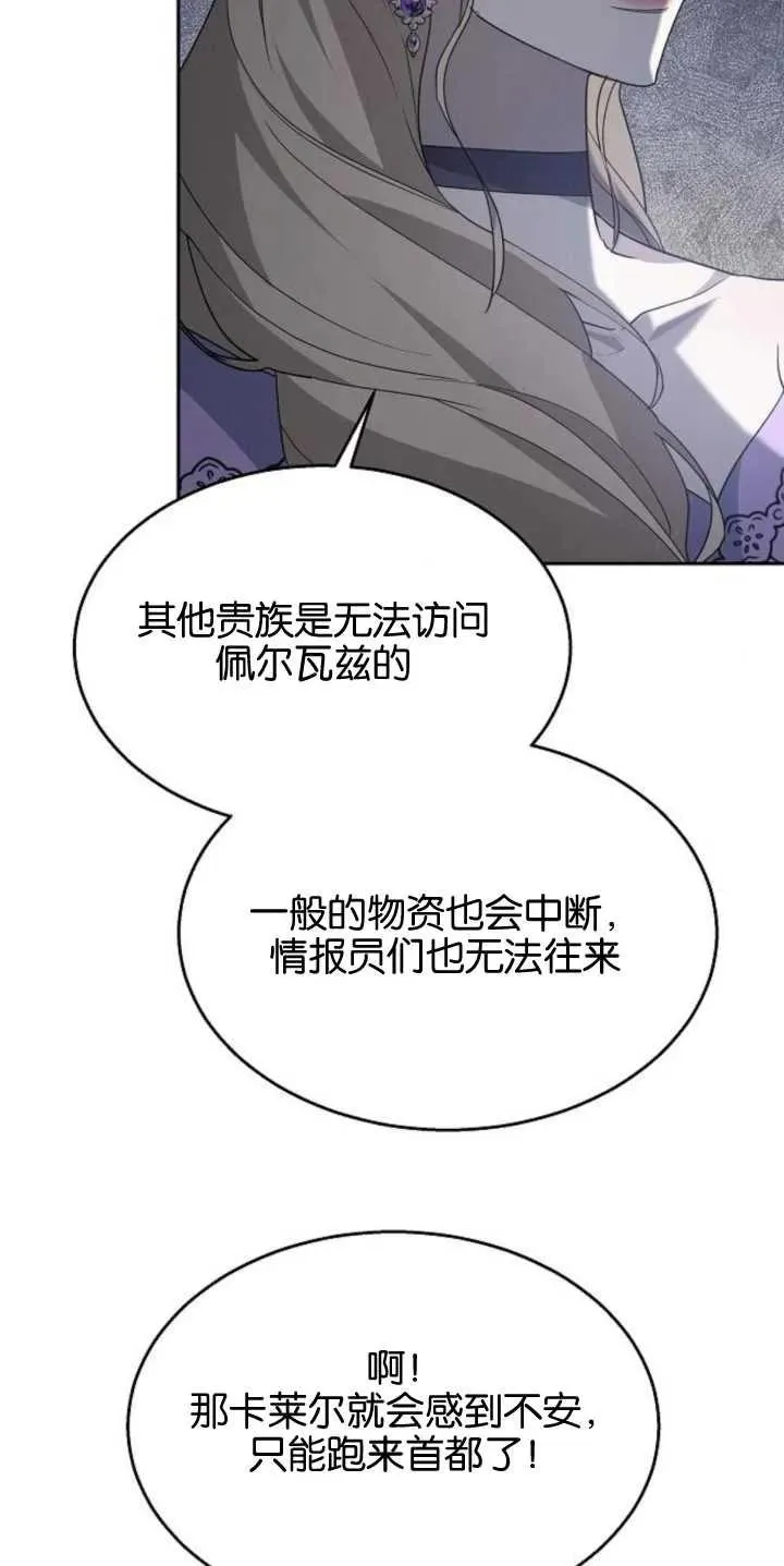 第14话65