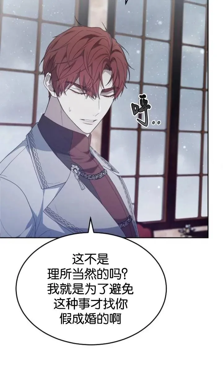 第49话19