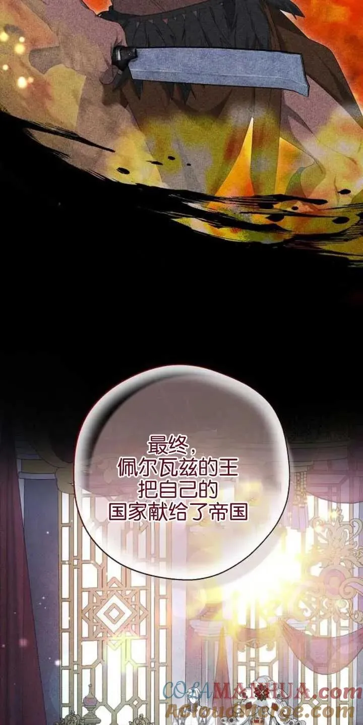 第27话66